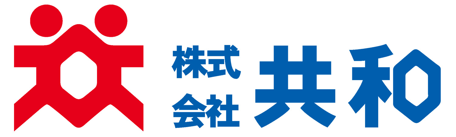 （株）共和　熊本工場
