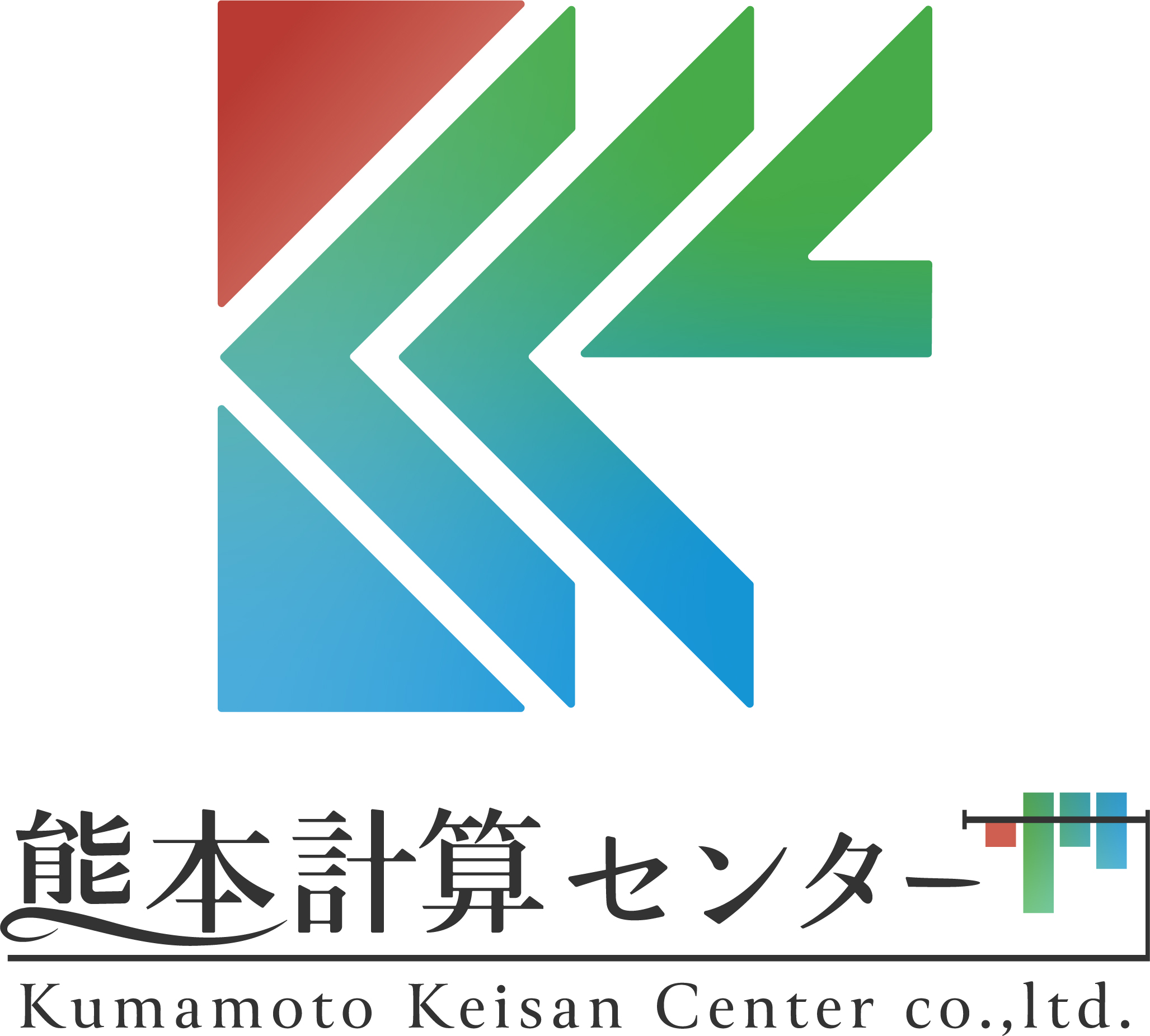 （株）熊本計算センター