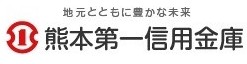 熊本第一信用金庫