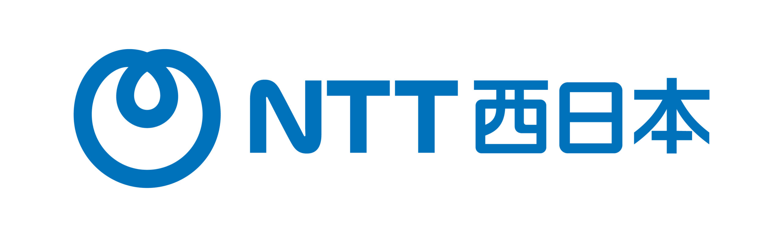 NTT西日本熊本　熊本支店
