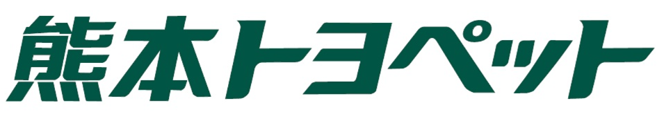 熊本トヨペット（株）