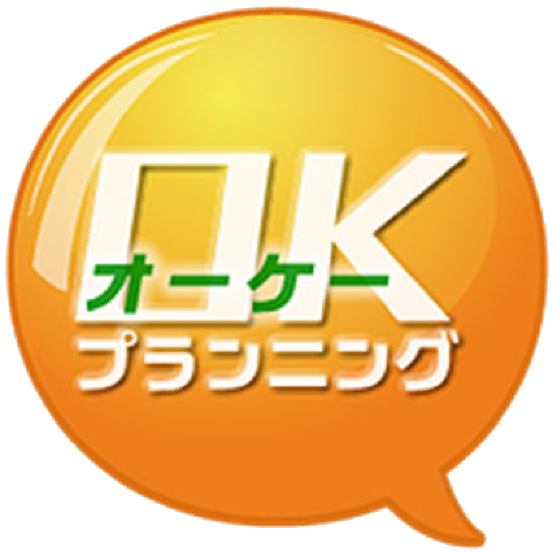 （株）オーケープランニング
