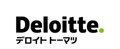 （同） デロイト トーマツ